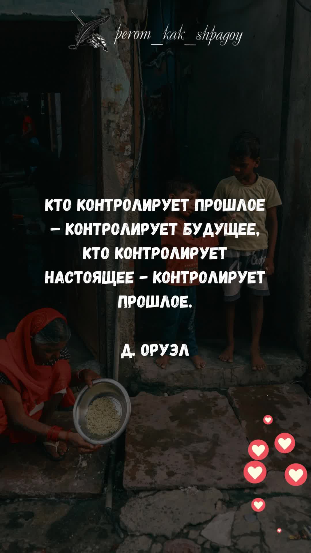 Цитаты о жизненном балансе.