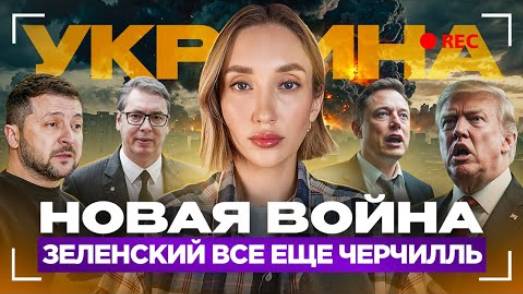 Ольга Шарий: Подводим итоги недели! - Взгляд на события в мире глазами наших врагов...