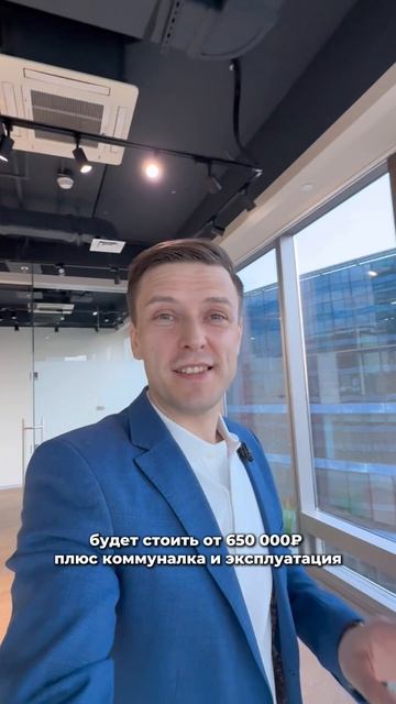 Аренда СКАЙ АФИСА в Москва-Сити | Хочешь быть на высоте?