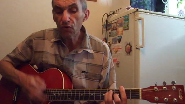 Больно мне, больно Кавер песни Вадима Казаченко..AVI