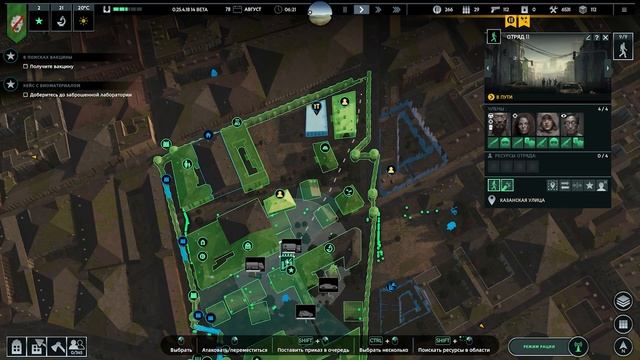 Подозрительные ученые | Infection Free Zone | Второе прохождени