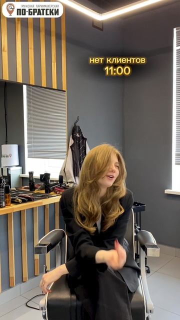А как проходит ваш день?🤩