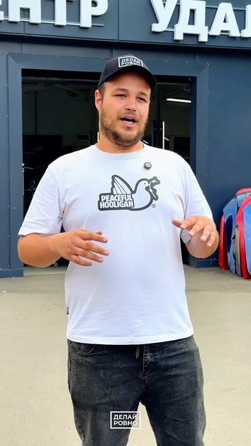 В прошлом сотрудник полиции - теперь новый мастер PDR! 😎 Трансформация в центре ДЕЛАЙ РОВНО ⭐️ #мск