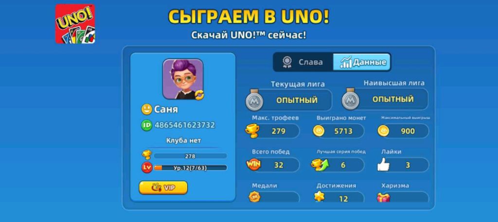 нахв96
