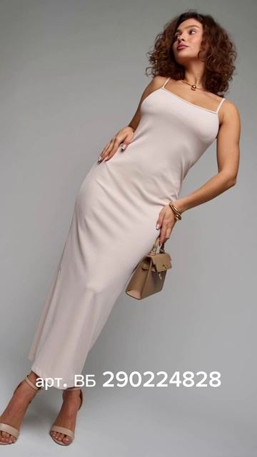 Видели летнее платье лапша на лямках длинное с разрезом? 👗