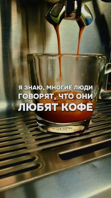 Почему я выбираю кофейный бизнес?
