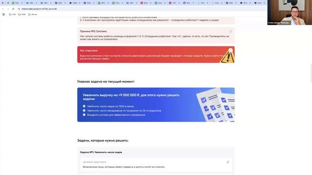 Анонс КП
