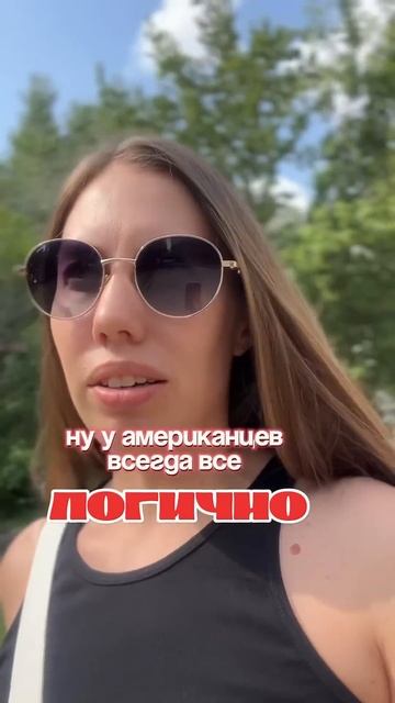 Тополиный пух жара июль по английски