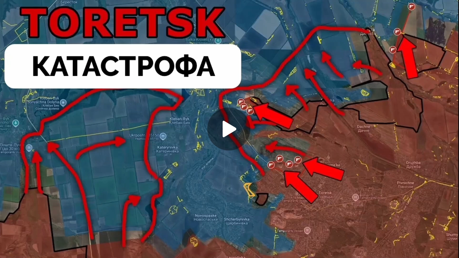 Успех в Торецке,закрепились в  Комаре.