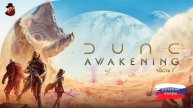 Dune: Awakening - #7