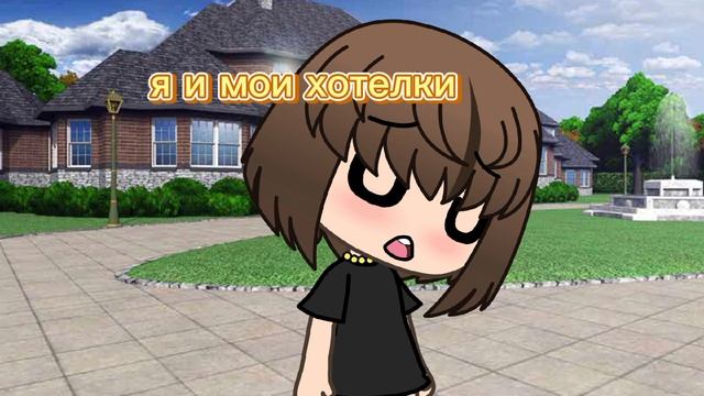 я