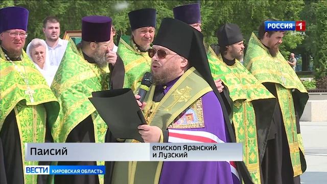 В Кирове состоялись торжества, посвященные Дню России