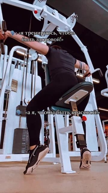 #спорт #спортзал #спортивнаяодежда #спортивныекостюмы #спортивный #спортивноетело #спортпитание