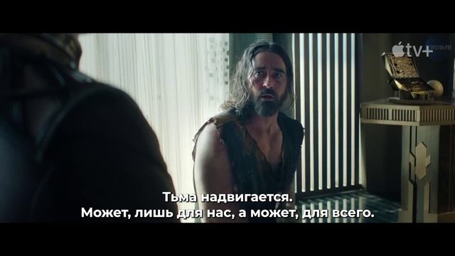 Основание (3 сезон) — Русский трейлер #2 (Субтитры, 2025) —