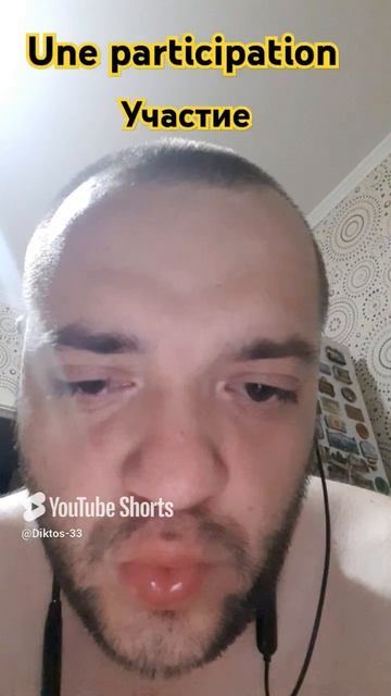 #французскийязыквидео