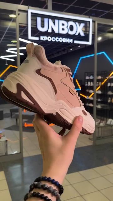 Anta CROSS Brown (Утепленные)