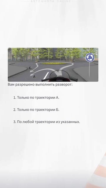 Разбор билетов ГИБДД 🚘