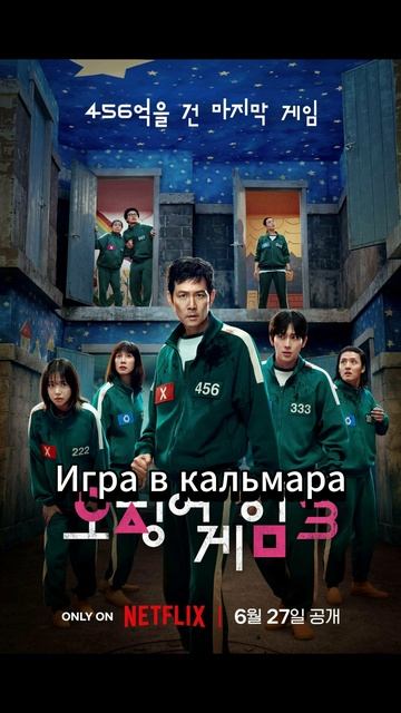 Подборка лучших фильмов и сериалов от Нетфликс