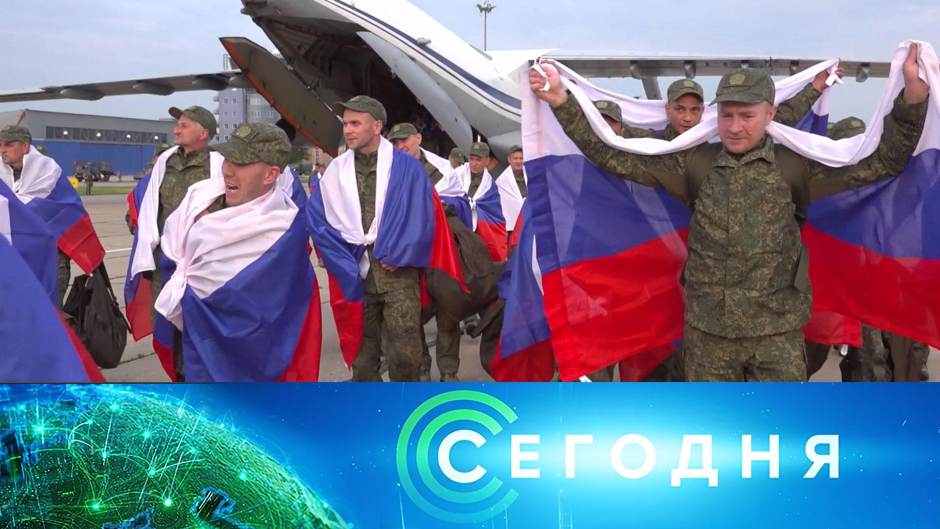 «Сегодня»: 13 июня 2025 года. 10:00 | Выпуск новостей | Новости НТВ