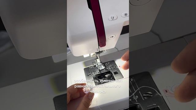 Подробное видео про заправку ниток в бытовую машинку)