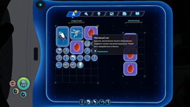 Solo Game. Subnautica. Ep.14