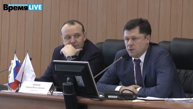 Об изменениях в бюджет Дзержинска
