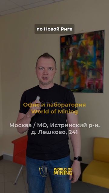 🛠 ПРОФЕССИОНАЛЬНЫЙ РЕМОНТ ASIC-МАЙНЕРОВ В WOM #майнинг #асик #asic #майнер #биткоин #ремонтасиков