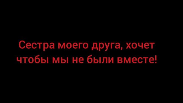 новый фф про Соку, и выйдет в 20.09.2023 :3