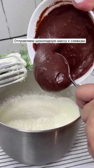 Домашнее 🏡 шоколадное 🍫 мороженое 🍨 в стаканчике 🍦