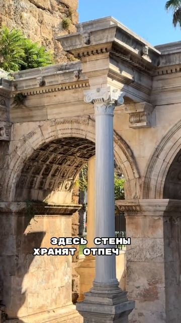 Анталья Старый город