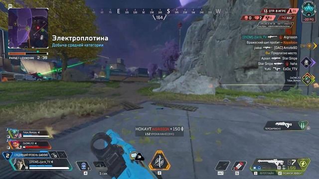 Я КУРЬЕР ДОСТАВКИ | DELIVERY COURIER | Apex Legends | Jjarik_TV