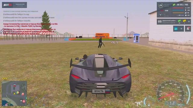 Grand Theft Auto  San Andreas 2025.06.13 - 21.47.09.06.DVR - Trim