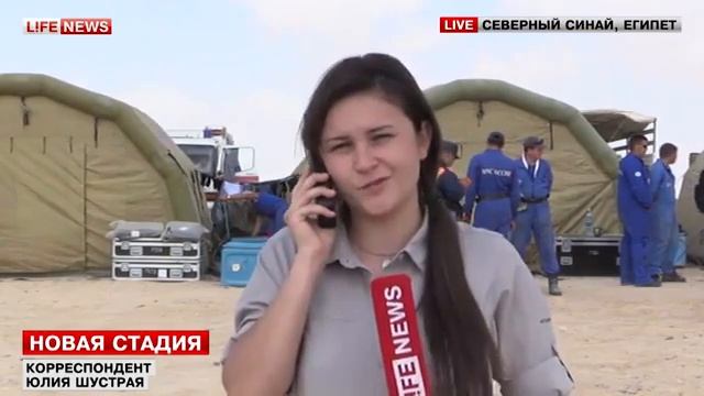 На место крушения А321 в Египте прибыли специалисты МАК