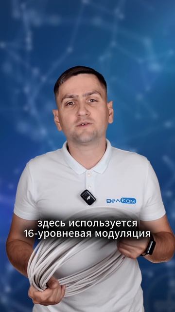 2,5 Гбит/с по кабелю категории 5е