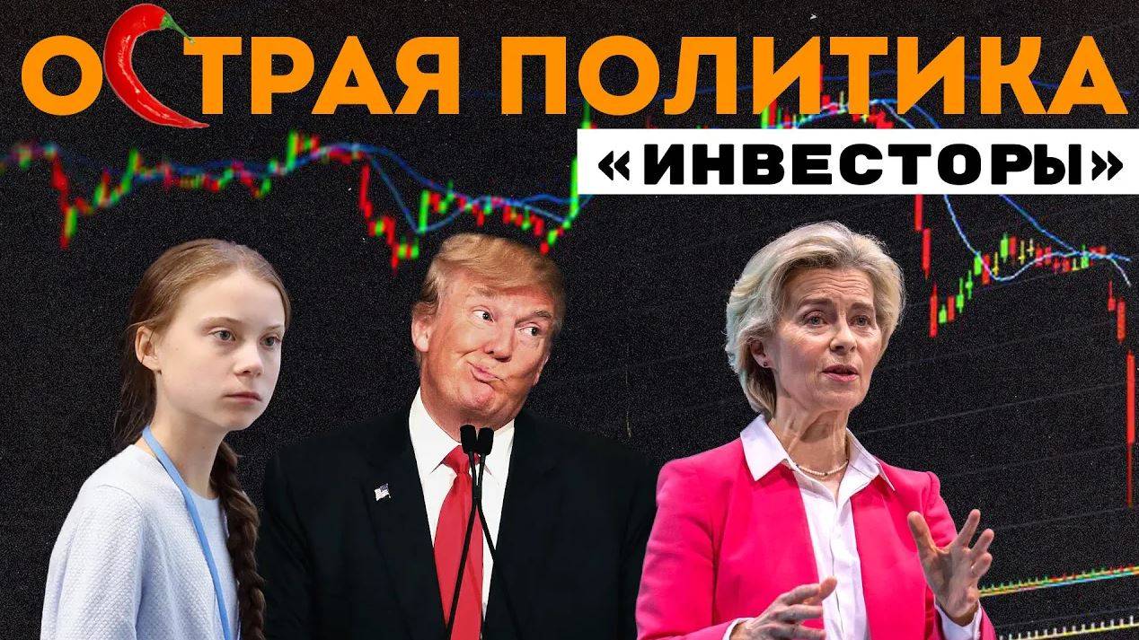 Обратные инвестиции. Гретта не доплыла.  Импортозамещение по-американски