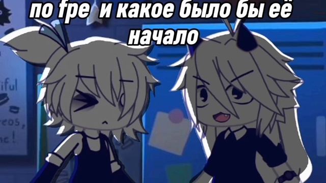 Окак🗿🦅 {Kaaatie} {Kaaatie oc} {Kaaatie fandom} {fpe}