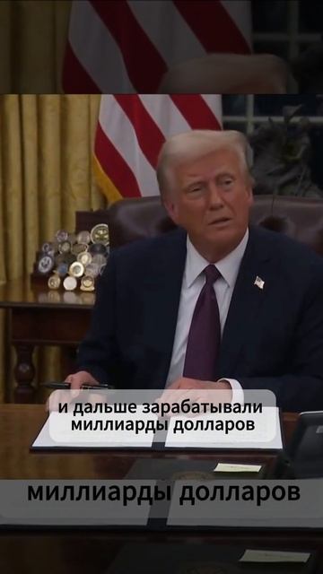 Трамп поддержал запрет вейпов