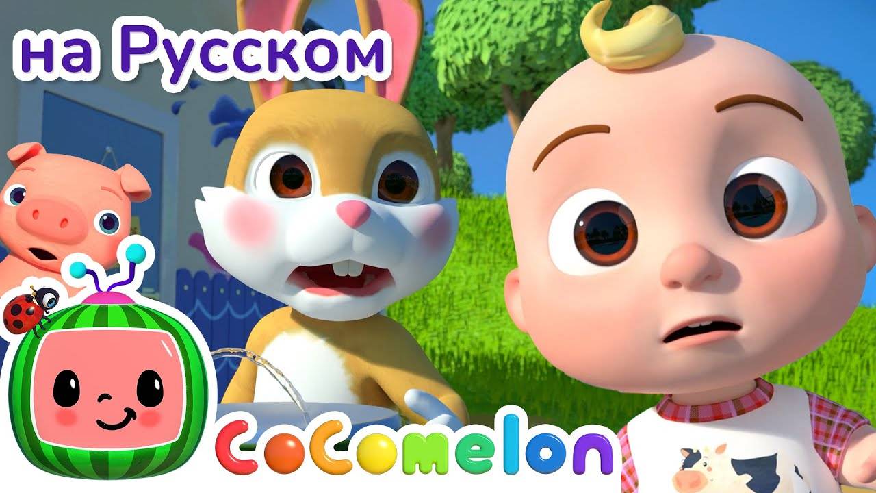 Жди своей очереди!🫸🏻 ｜ CoComelon на русском — Детские песенки
