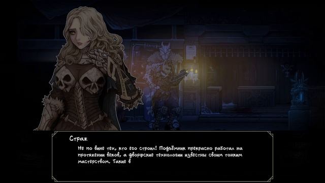 Стали детективом - Vambrace: Cold Soul - Эпизод 6