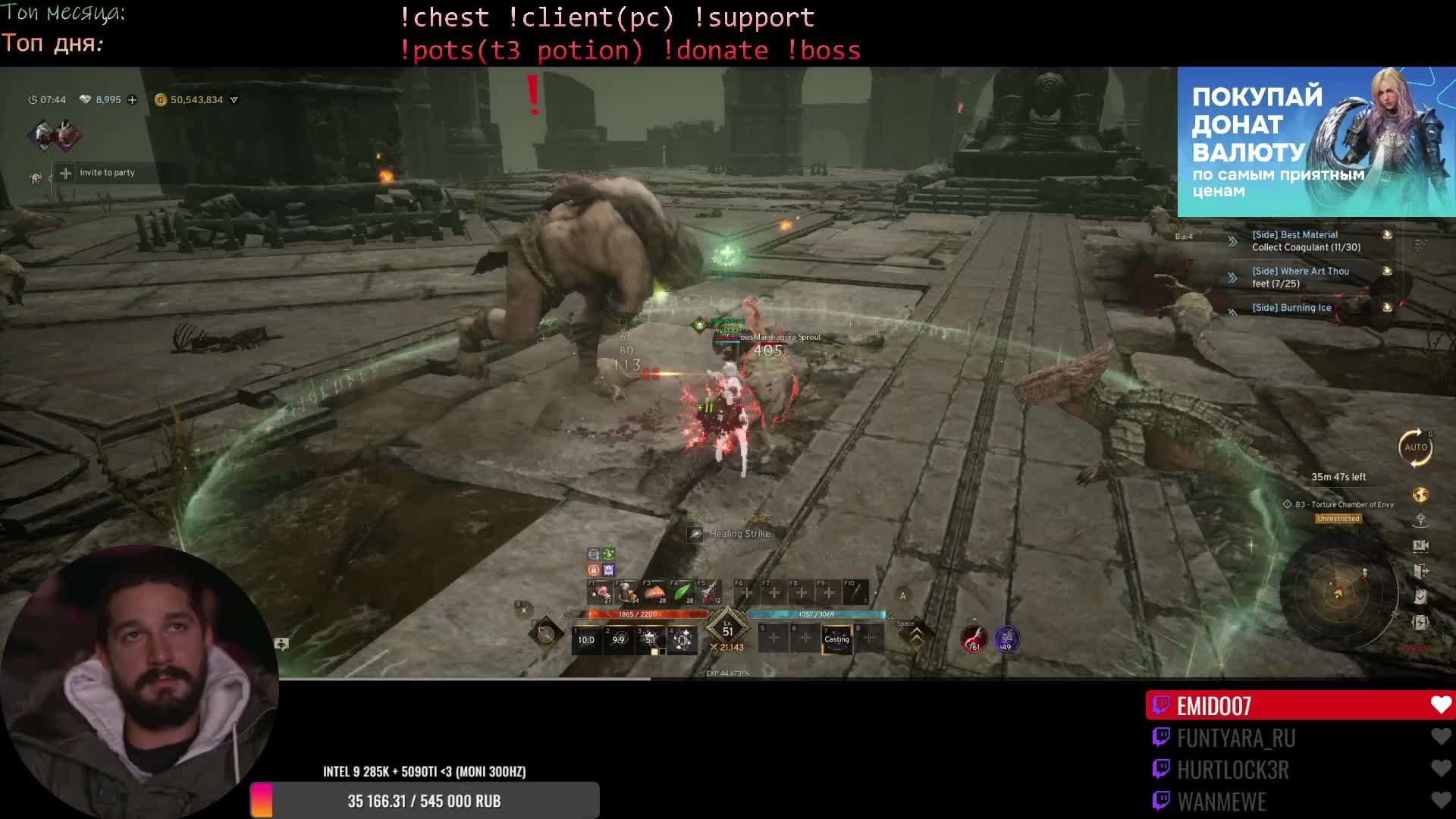 paladin 65 lvl Odin: Valhalla Rising