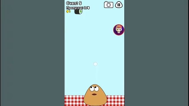 Мой pou ( мой пу )