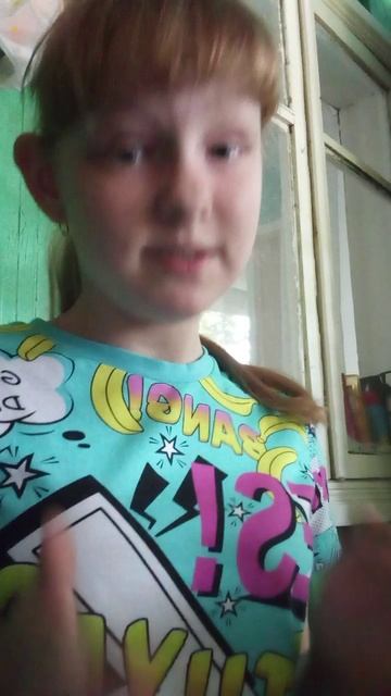 2 часть