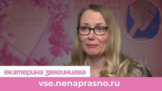 Екатерина Звягинцева