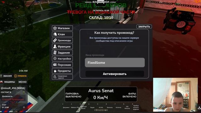 ИГРАЮ В АРМИЮ РОБЛОКСА 2 ЧАСТЬ С ДРУГОМ В ROBLOX