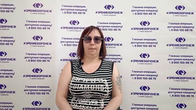 Отзыв о лазерной коррекции зрения в клинике "Зрение Воронеж", 88001009876