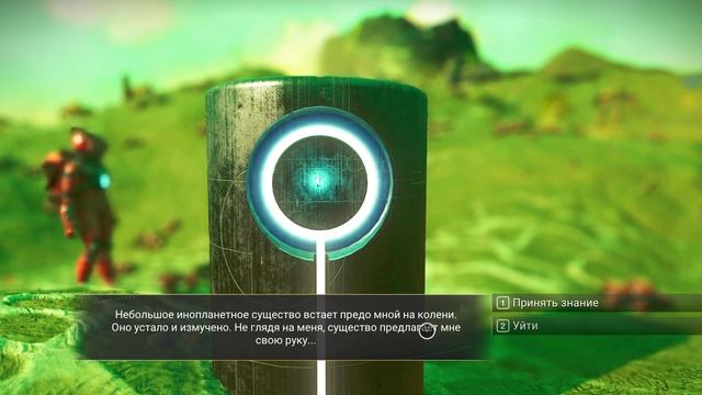 No Man's Sky Эпизод 001 || Прохождение в 2025 году