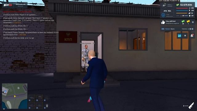 НРП