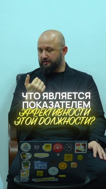 Значение знания сотрудников