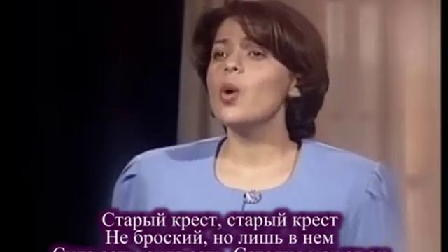 СТАРЫЙ КРЕСТ