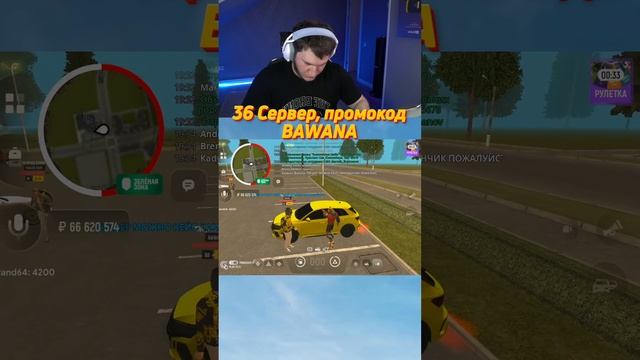 ТРЕШЕР РАЗДАЕТ ПОДАРКИ В GRAND MOBILE 36 СЕРВЕР